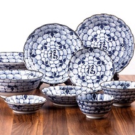 日本仁峰 美濃燒釉下彩花萬葉青花福字陶瓷盤子菜盤湯碗飯碗餐具