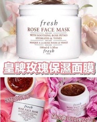 Fresh 玫瑰保濕面膜100ml