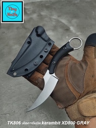 มีดคารัมบิตสีเทา karambit XD800 GRAY พร้อมซองแข็งและคลิปเหน็บ  TK806