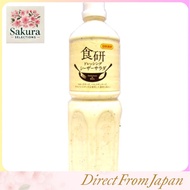 Nihon Shokken Caesar Salad Dressing 1000ml
