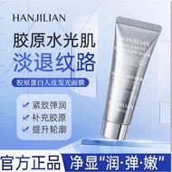 Jualan Panas 4-Pek - Han Jilian Collagen Kulit Manusia Topeng Bercahaya 917 Pembersihan Dalam Amida 