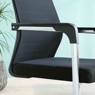 ST/💛Heliang Office Chair Computer Chair Office Chair Arch Chair Mahjong Chair Ergonomic