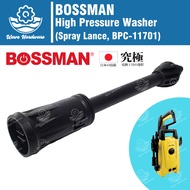 BOSSMAN High Pressure Washer Accessories Spray Lance For BPC-117 (BPC-11701)