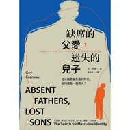** Dodo Bird * Missing Father's Love, Lost Son:: How to Be a Man in the Era of Father's Image?  ABSE
