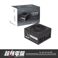 ASUS Prime 850W Gold Power Supply