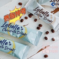 Labelle Slimming Coffee & Labelle Chocolate 燃烧咖啡/可可 20sachet/per box 100% original