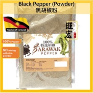 [150g] 100% Pure Grade A Sarawak Black Pepper Powder / Serbuk Lada Hitam Sarawak / 100% 纯砂拉越黑胡椒粉