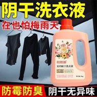 Dry Indoor Dedicated Long-Lasting Fragrance for 72 Hours