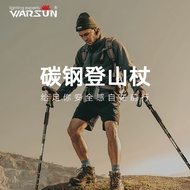 Warsun户外登山杖手杖健走杖拐杖铝合金三节伸缩便携攀岩徒步老人杖