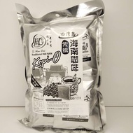 Si Wan Dao Traditional Hai Nan Kopi-O (No Sugar)/Siwan Island Hainan Coffee Sugar) (20 sticks x 10g)