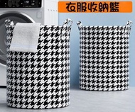 Fastbuy - 洗衣籃 摺疊式衣物收納籃 收納袋 洗衫 洗衣機 廁所 洗手間用品 1.黑白格仔