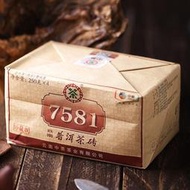 2020年中茶7581珍藏版簡裝熟茶250克*4片磚茶經典標桿口糧熟茶