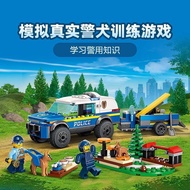 Compatible Building Blocks City Series Mobile Police Dog Training Lot 60369 Children's Assembled Toy