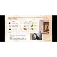 Easecox Easearoma NO.31/ NO.91/ NO.92 Master Formulated Oil 31/92/92号大师复方芳疗级精油