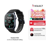 [ใช้คูปอง ลดเหลือ 1692 บ.] Kieslect KS3 สมาร์ทวอทช์ หน้าจอ AMOLED 2.1 นิ้ว Refresh Rate 60Hz -1Y