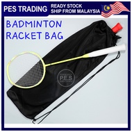 Badminton Racket Bag / Racquet Bag - Soft & Lightweight Fabric 羽毛球拍包/球拍包-柔软轻质面料