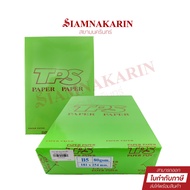 B5 80gsm Photocopy Paper (500 Sheets)