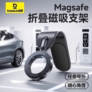 Baseus Car Mount Phone Holder2025New Car Special Magnetic Navigation Tesla Multi-Function Car MountH