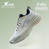 รองเท้าวิ่ง XTEP Qingyun LITE สำหรับผู้ชายและผู้หญิง รองเท้ากีฬาแบบสวมหัวกลม ทรงลำลอง ระบายอากาศได้ด
