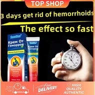Sumifun Ubat buasir Krim buasir Hemorrhoids cream Hemors buasir Hemorrhoids Treatment Herbal Antibac