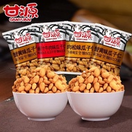 【美食天堂】Only S$0.22/packKAM YUEN Crab Flavor Melon Seeds KAM YUEN Crab Roe Flavor Sunflower Seed Beef Flavor Roasted Leisure Snacks