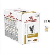 Royal Canin VET Cat S/O Urinary [ 85g x 12 ซอง ] แมว โรคนิ่ว อาหารแมว อาหารแมวโรคนิ่ว Wet Pouch Food