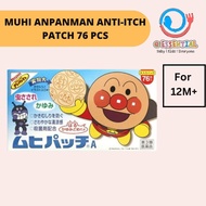 MUHI ANPANMAN ANTI-ITCH PATCH 76 PCS FOR CHILDREN & ADULT