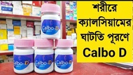 CALBO D 30 TABLETS POT CALCIUM PLUS VITAMIN D3, 1 BOTTLE 30 TABLETS