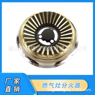 ⭐10.8 Embedded Gas Stove Accessories Gas Stove Burner Fire Cover