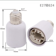 E27 to G24 LED Light Screw Bulb Socket Base Lamp Cap Holder Adapter Converter