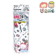 Skater - 哆啦A夢 高機能兒童立體口罩 5枚入 (平行進口貨) 4歲+