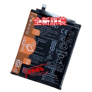 Suitable for Huawei Y5/Y6/Y7/Y8/Y9S Prime PRO 2017 20182019 Y6P 2020 Battery