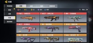 Call of Duty Mobile 稀有槍枝帳號