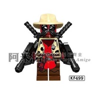 阿米格Amigo│KF499 牛仔死侍 X戰警 SDCC 復仇者聯盟 超級英雄 積木 第三方人偶 非樂高但相容