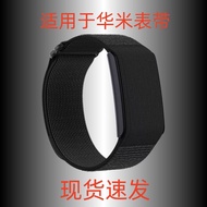 Suitable for Huami Helio Strap Amazfit Helio Strap Nylon Loop Watch Strap Official Same Style