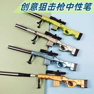3.2-Creative Sniper Gun Styling Pen Elementary School Children Eating Chicken AWM Cool Gun Gel Pen F