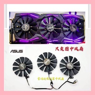 ASUS Raptor RX580/480 GTX1080Ti/1080/1070Ti/1070/1060 Graphics Card Fan