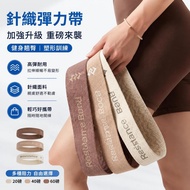 🛒Plus Purchase Hot Sale🚚K Knitted Elastic Ring Resistance Band 20 to 60 Pounds Yoga Tension Band Pil
