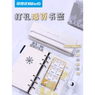 Kedeyou 6-Hole Puncher Loose-Leaf Book Puncher 3-Hole 9-Hole a7 Six-Hole a6 Porous a5 Handbook b5 Wo