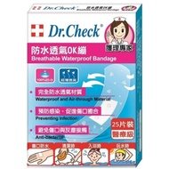 Dr.Check 防水透氣OK繃25片