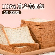 Good Food Mard-Ekoochak Whole Wheat Bread Sugar-Free Rye Buckwheat Coarse Grain Whole Box Breakfast Toast Belly-Filling