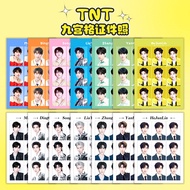 TNT Generation Youth League Jiugongge ID Photo Merchandise 3cm ID Photo Ma Jiaqi Ding Chengxin Song 