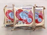 老頭家冬瓜茶磚 冬瓜茶 - 550g×10塊 / 1箱(30塊) 穀華記食品原料