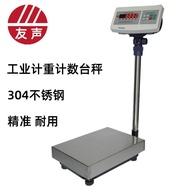 kg Weighing Scale 100Shanghai Yousheng Electronic Platform Scale kg 300Scale Scale150kg Electronic S