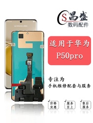Applicable to Huawei P30pro P40 P40pro + P50 P50pro LCD Screen Internal and External Screen Assembly