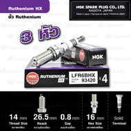 NGK หัวเทียน Ruthenium HX ขั้ว Ruthenium LFR6BHX 3 หัว ใช้สำหรับรถ Mitsubishi Mirage 2012 มิราจ และ 