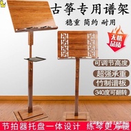 H-Y/ Bamboo Music Stand Portable Lifting Music Stand Ancient Kite Music Stand Guitar Violin Solid Wood Music Stand Home