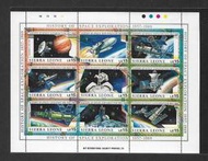 出清價 ~ 交通專題 獅子山 1989年 太空.衛星.登月等郵票小版張 - 1