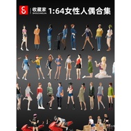 Collector 1: 64 Girl Miniature Miniature Doll Model Small Scale Scene Shooting Props Landscaping San