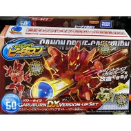 Bidaman B-daman Shot Glass Ball CB 60 GARUBURN DX VERSION-UP Set Genuine Tomy 1